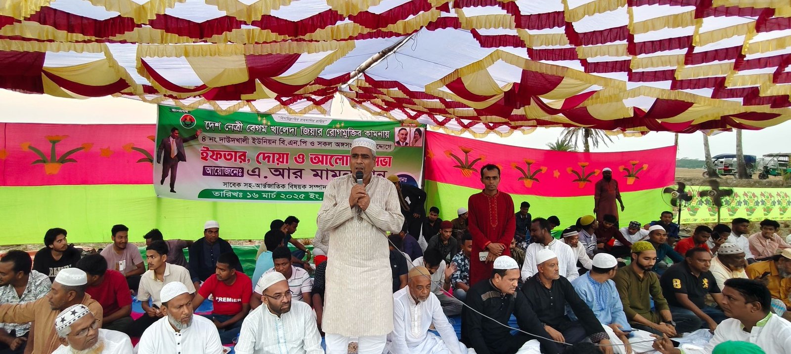 মঠবাড়িয়ায় বিএনপির উদ্যোগে খালেদা জিয়ার রোগমুক্তির কামনায় ইফতার ও দোয়া মাহফিল অনুষ্ঠিত