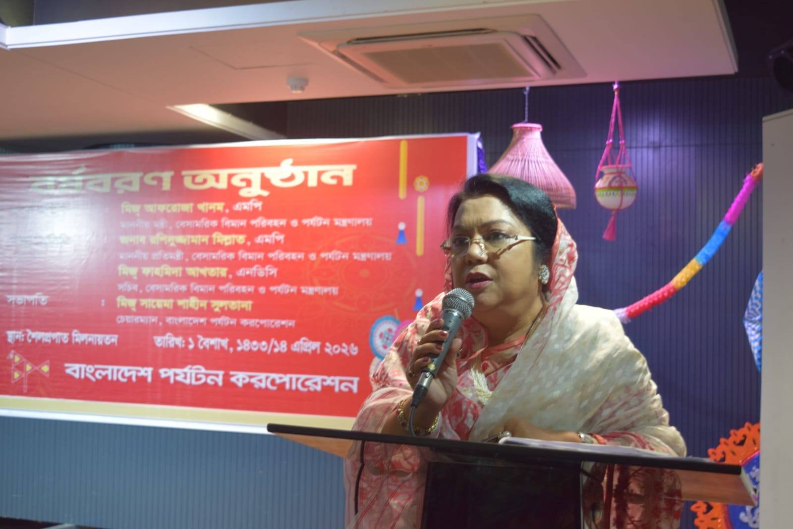 নতুন বছরে নতুন প্রত্যয়: পর্যটন উন্নয়নে সম্মিলিত প্রচেষ্টার আহ্বান বেসামরিক বিমান পরিবহন ও পর্যটন মন্ত্রীর