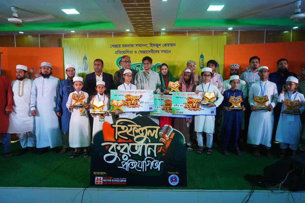 গাজীপুরে স্বেচ্ছায় রক্তদাতা সম্মাননা ও হিফজুল কোরআন প্রতিযোগিতা ও স্বেচ্ছাসেবীদের সম্মানে ইফতার মাহফিলে প্রধান অতিথি স্টাইলিশ গার্মেন্টস-এর চেয়ারম্যান সালাউদ্দিন চৌধুরী