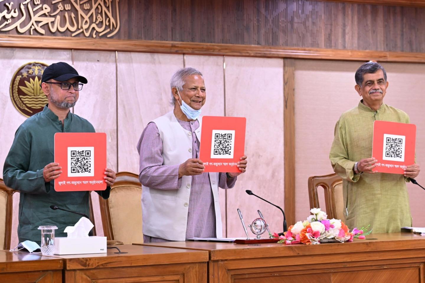 জুলাই অভ্যুত্থান স্মরণে মাসব্যাপী অনুষ্ঠানমালার কিউআর কোড উন্মোচন করলেন প্রধান উপদেষ্টা