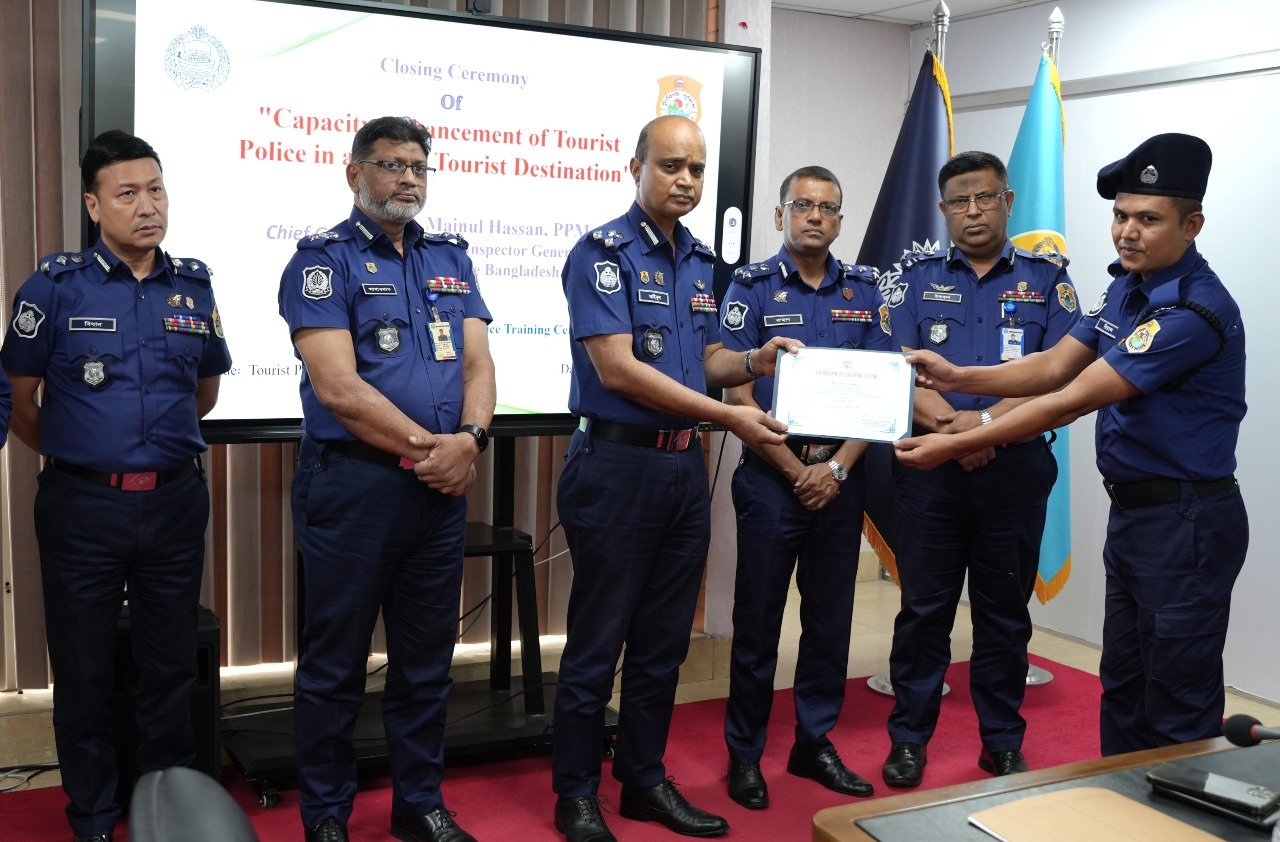 ট্যুরিস্ট পুলিশের স্মার্ট গন্তব্যে সক্ষমতা বৃদ্ধির প্রশিক্ষণ কর্মসূচির সমাপনী অনুষ্ঠিত