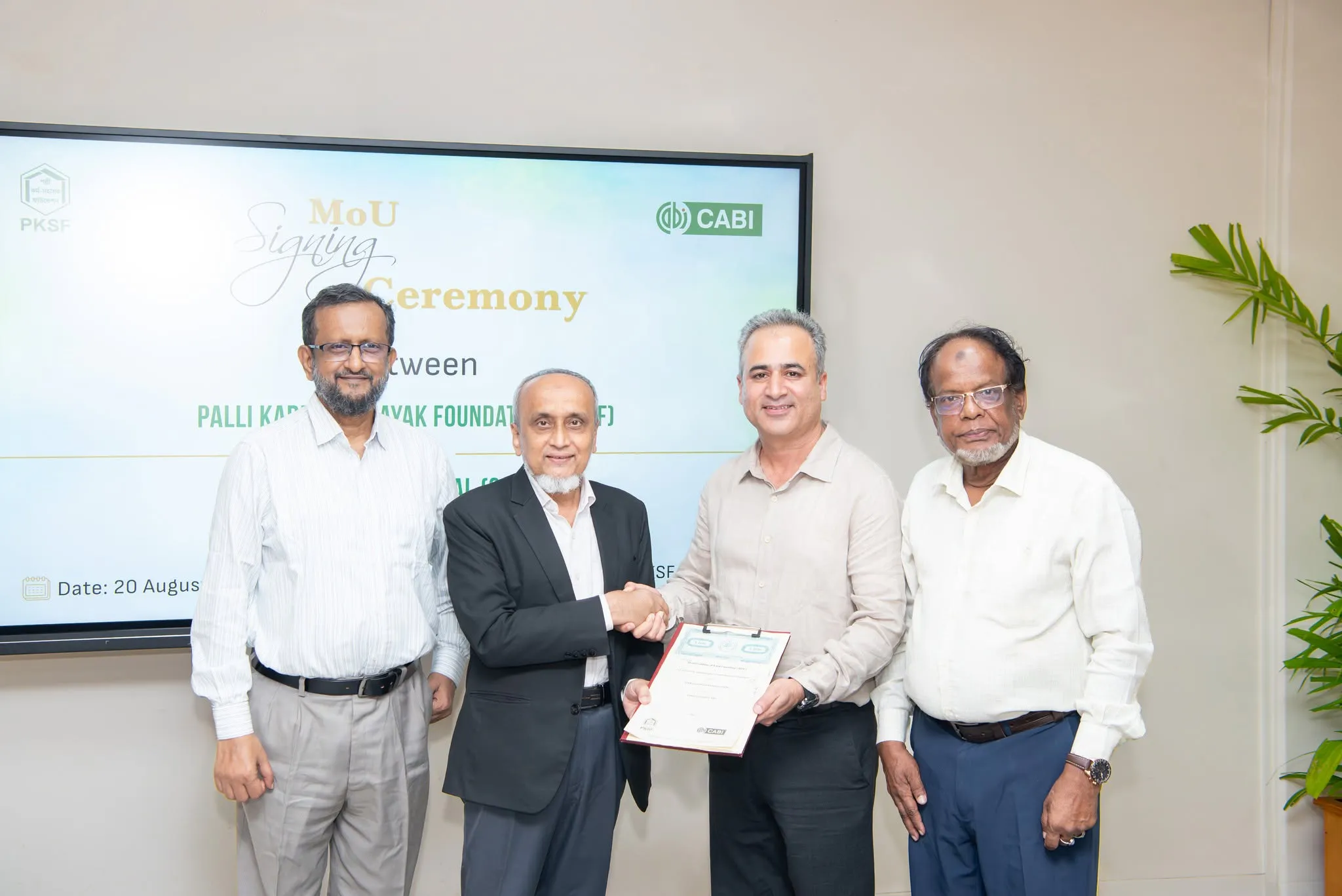 পিকেএসএফ ও CAB ইন্টারন্যাশনালের মধ্যে সমঝোতা স্মারক স্বাক্ষর স্বাক্ষরিত