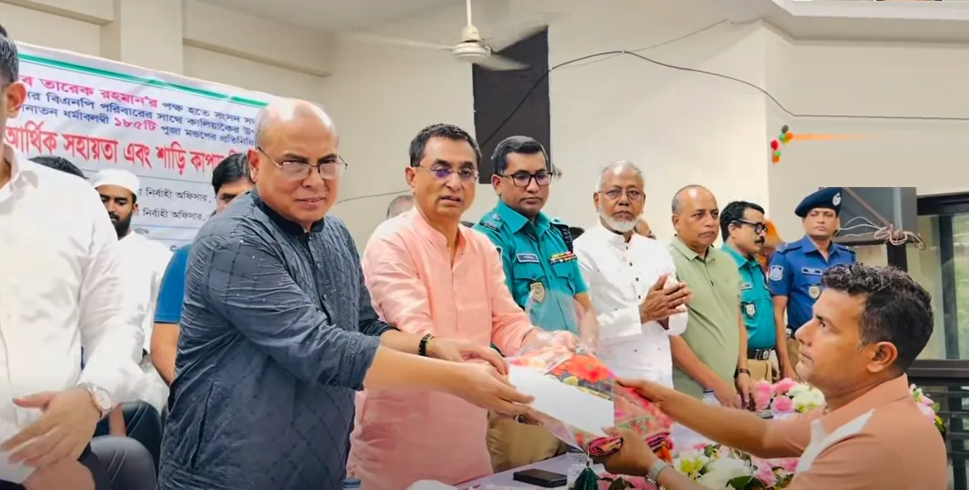 গাজীপুরে ১৮৫টি পূজামণ্ডপের প্রতিনিধিদের সঙ্গে বিএনপির শারদীয় শুভেচ্ছা বিনিময়, চাল-অর্থ ও শাড়ি বিতরণ