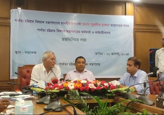বৈষম্য দূর ও সকলের সমঅধিকার পুনঃপ্রতিষ্ঠা করাই হবে আমাদের প্রধান কাজ : পার্বত্য উপদেষ্টা