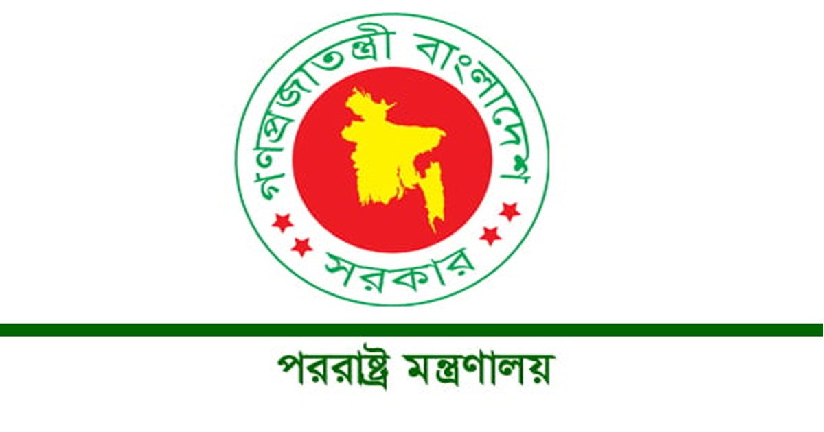 বাংলাদেশের পক্ষ থেকে ভূমিকম্পে ক্ষতিগ্রস্ত আফগানিস্তানে জরুরি মানবিক সহায়তা পাঠানো হচ্ছে