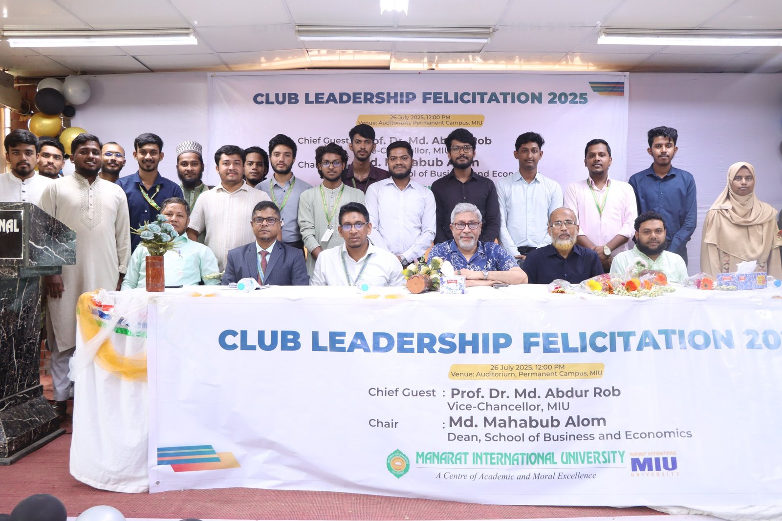 মানারাত ইন্টারন্যাশনাল ইউনিভার্সিটিতে অনুষ্ঠিত হলো ক্লাব নেতৃত্ব সংবর্ধনা ২০২৫