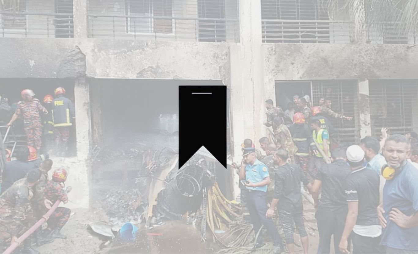 উত্তরায় প্রশিক্ষণ বিমান দুর্ঘটনায় হতাহতের ঘটনায় স্বরাষ্ট্র ও কৃষি উপদেষ্টার শোক