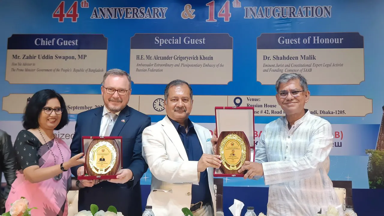 ঢাকার রাশিয়ান হাউসে ‘সাব’ (SAAB)-এর উদ্যোগে বাংলাদেশ-রাশিয়া সাংস্কৃতিক মেলবন্ধন উদযাপিত