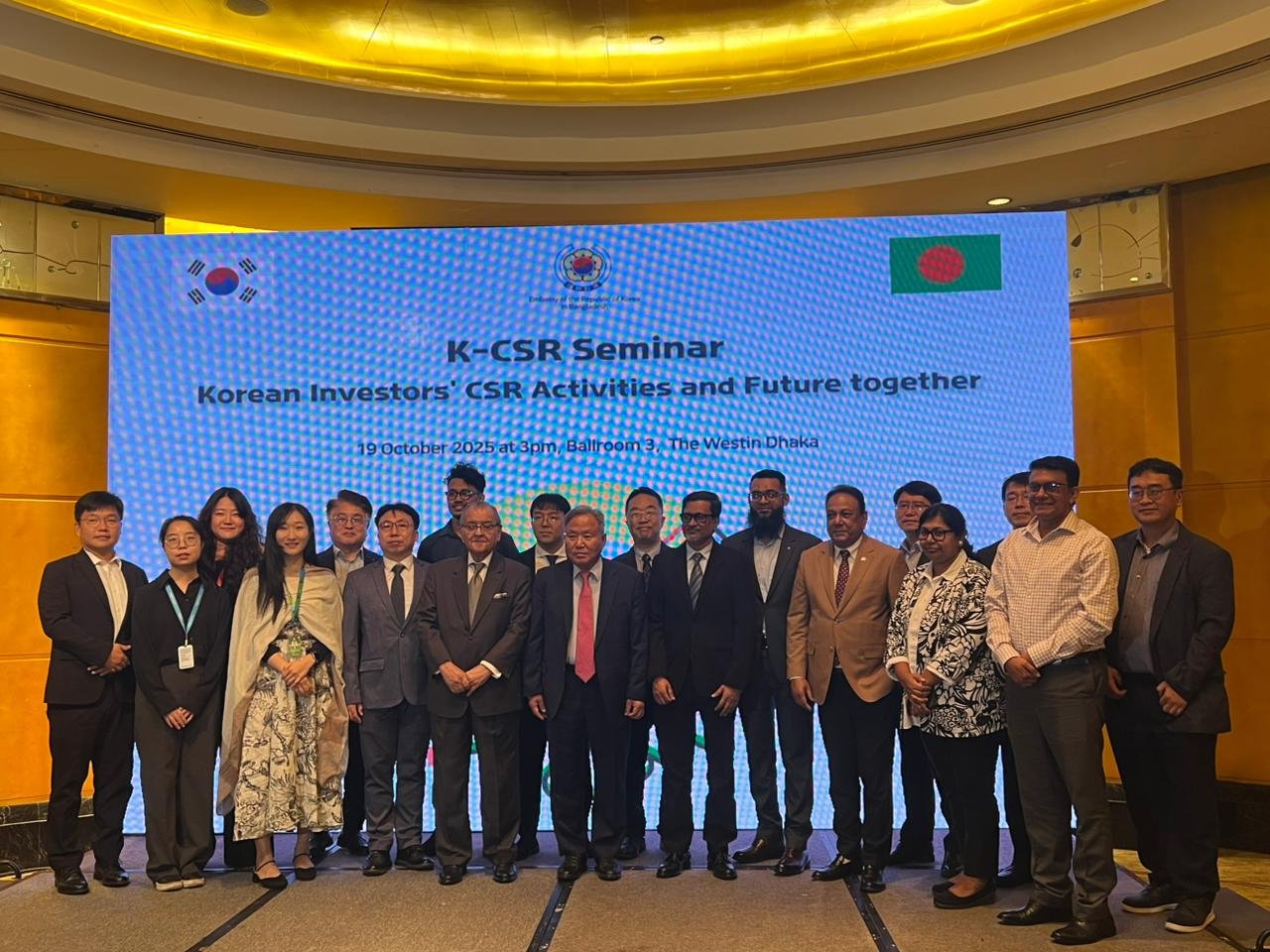 বাংলাদেশে কোরিয়ান বিনিয়োগকারীদের সিএসআর কার্যক্রম ও ভবিষ্যৎ সহযোগিতা নিয়ে সেমিনার অনুষ্ঠিত