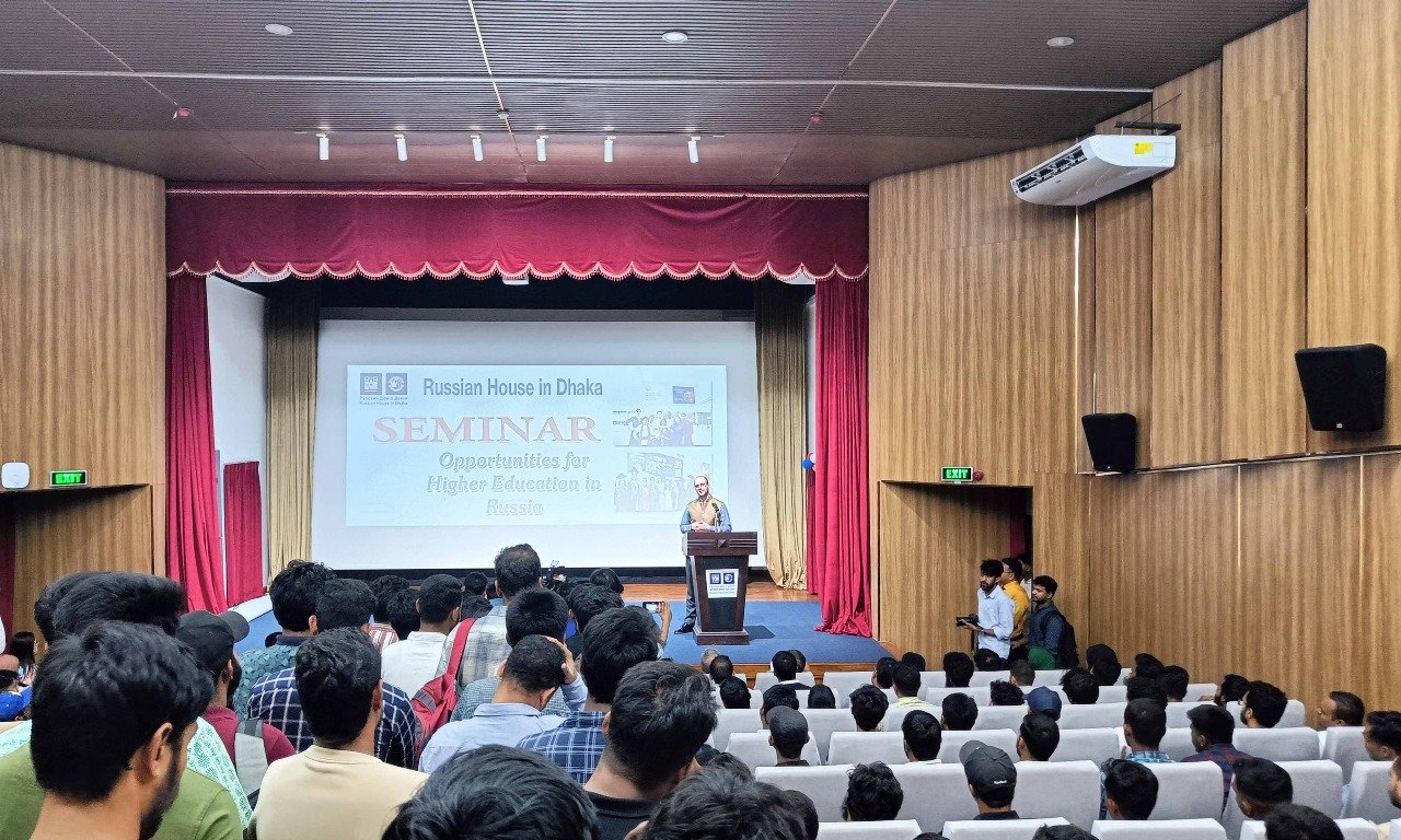 রাশিয়ায় শিক্ষার সুযোগ-সুবিধা বিষয়ক সেমিনার আয়োজন করেছে ঢাকাস্থ রাশিয়ান হাউস