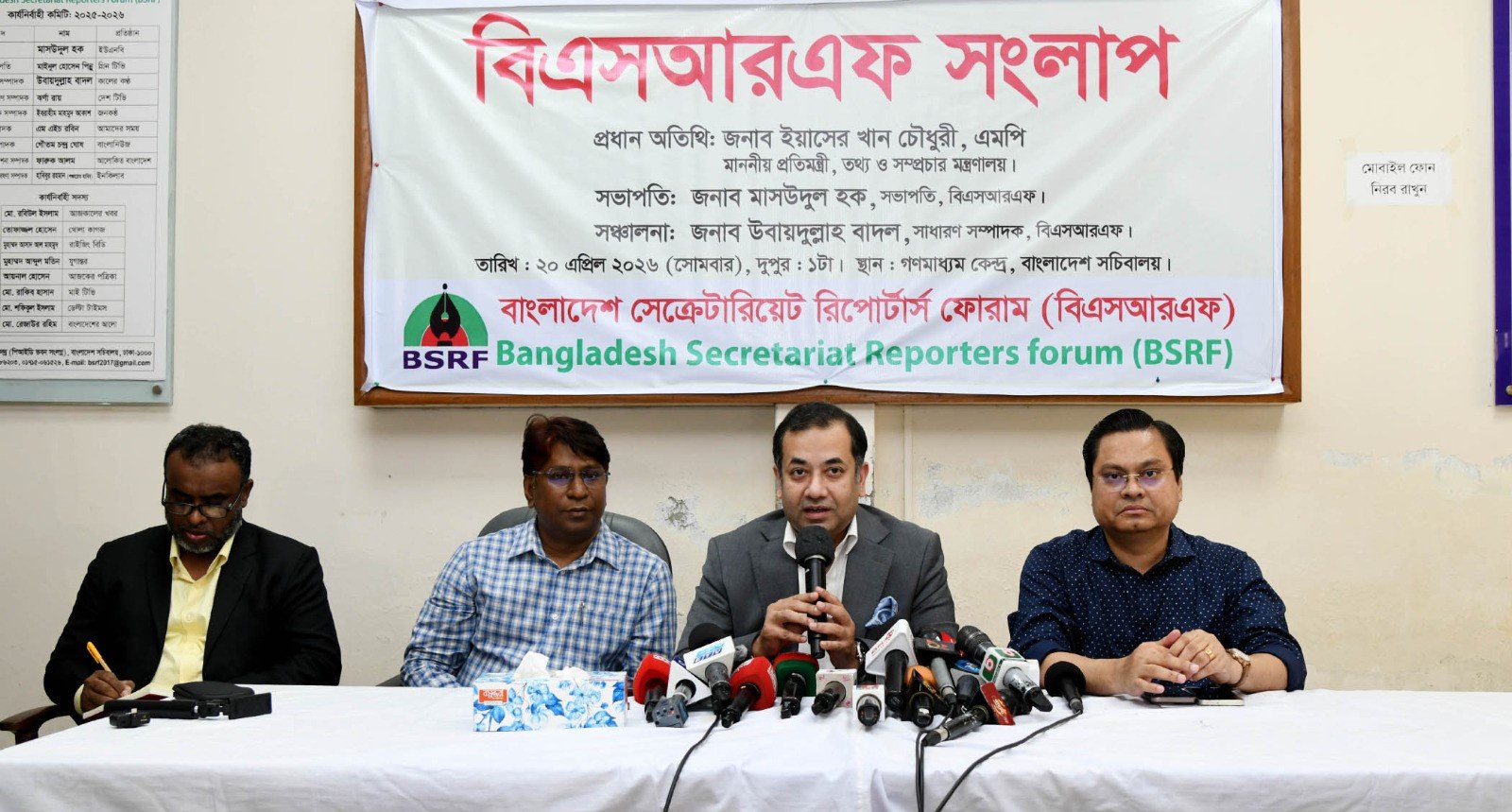 মিস-ইনফরমেশন ও ডিস-ইনফরমেশন প্রতিরোধে কাজ করছে সরকার: তথ্য ও সম্প্রচার প্রতিমন্ত্রী