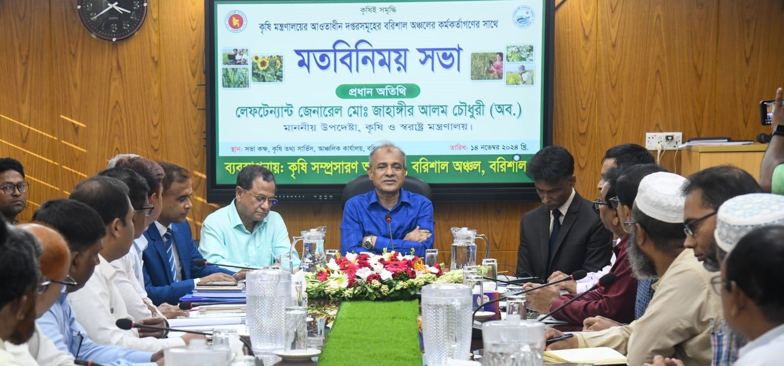 বরিশালকে পুনরায় শস্যভান্ডারে রূপান্তর করা হবে- স্বরাষ্ট্র ও কৃষি উপদেষ্টা