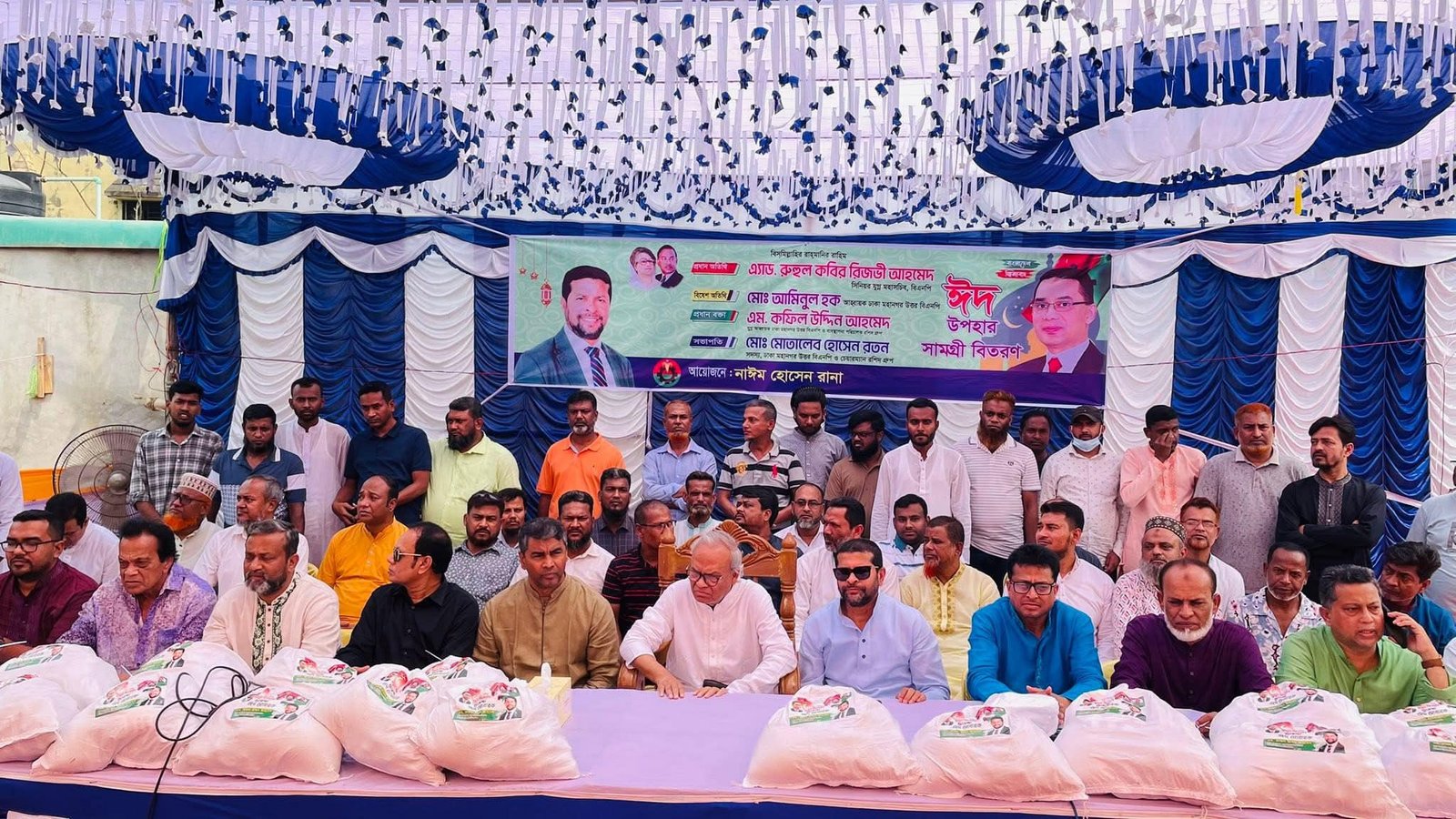উত্তরখানে বিএনপি'র পক্ষ থেকে ঈদ উপহার সামগ্রী বিতরণ