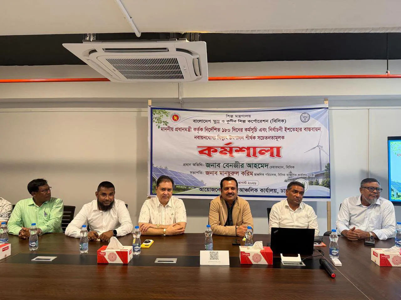 টঙ্গী শিল্পনগরী পরিদর্শন, নবায়নযোগ্য জ্বালানি ও পরিবেশবান্ধব শিল্পায়নে গুরুত্বারোপ করলেন বিসিক চেয়ারম্যান