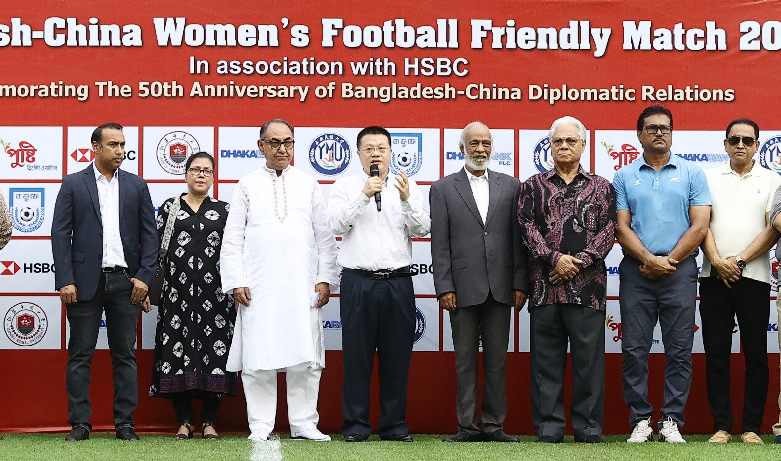 বাংলাদেশ-চীন নারী ফুটবল প্রীতি ম্যাচে কূটনৈতিক সম্পর্কের ৫০ বছর পূর্তি উদযাপন