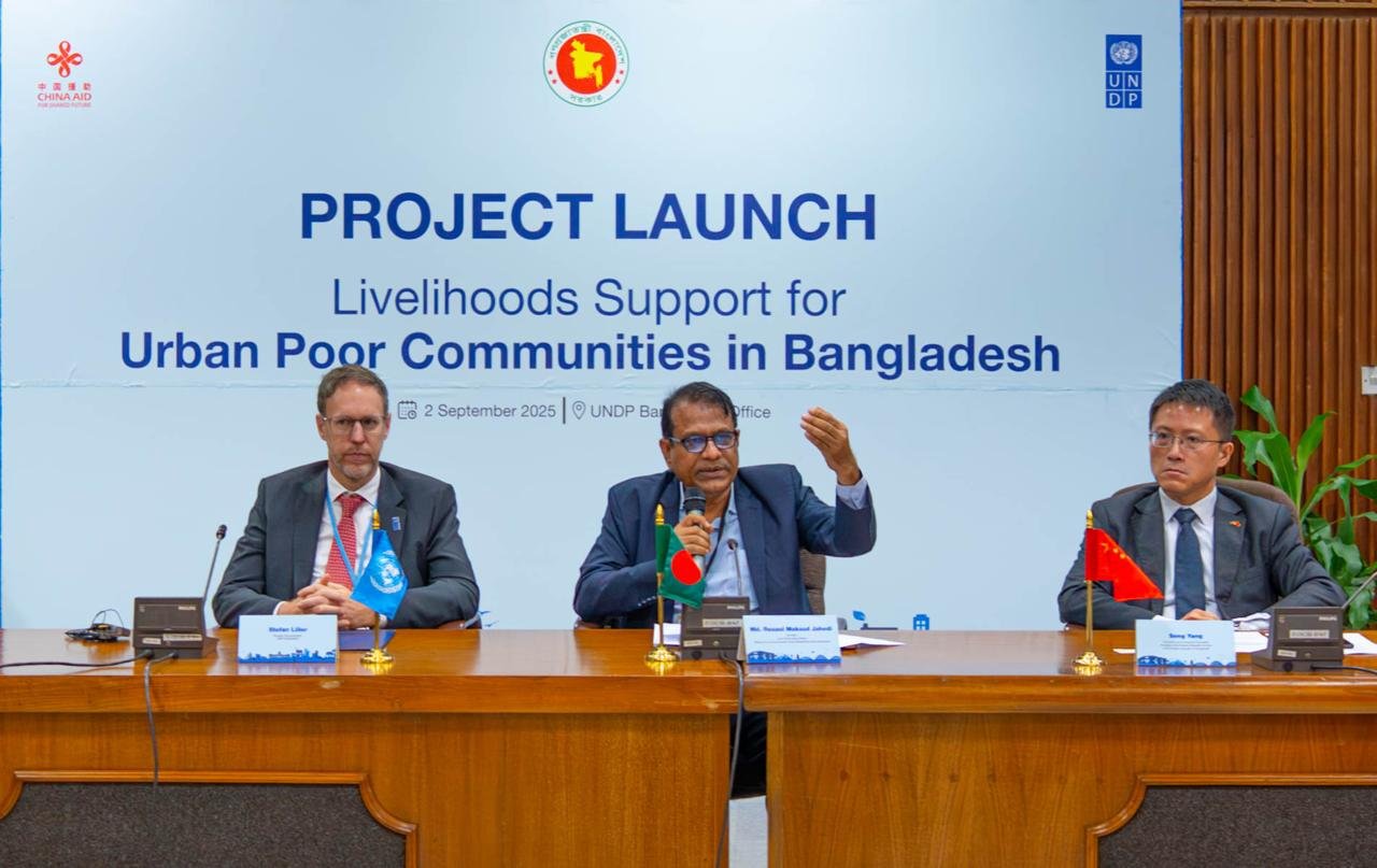 নগর দারিদ্র্য হ্রাসে বাংলাদেশ-চীন-ইউএনডিপি’র যৌথ উদ্যোগে নতুন প্রকল্প উদ্বোধন