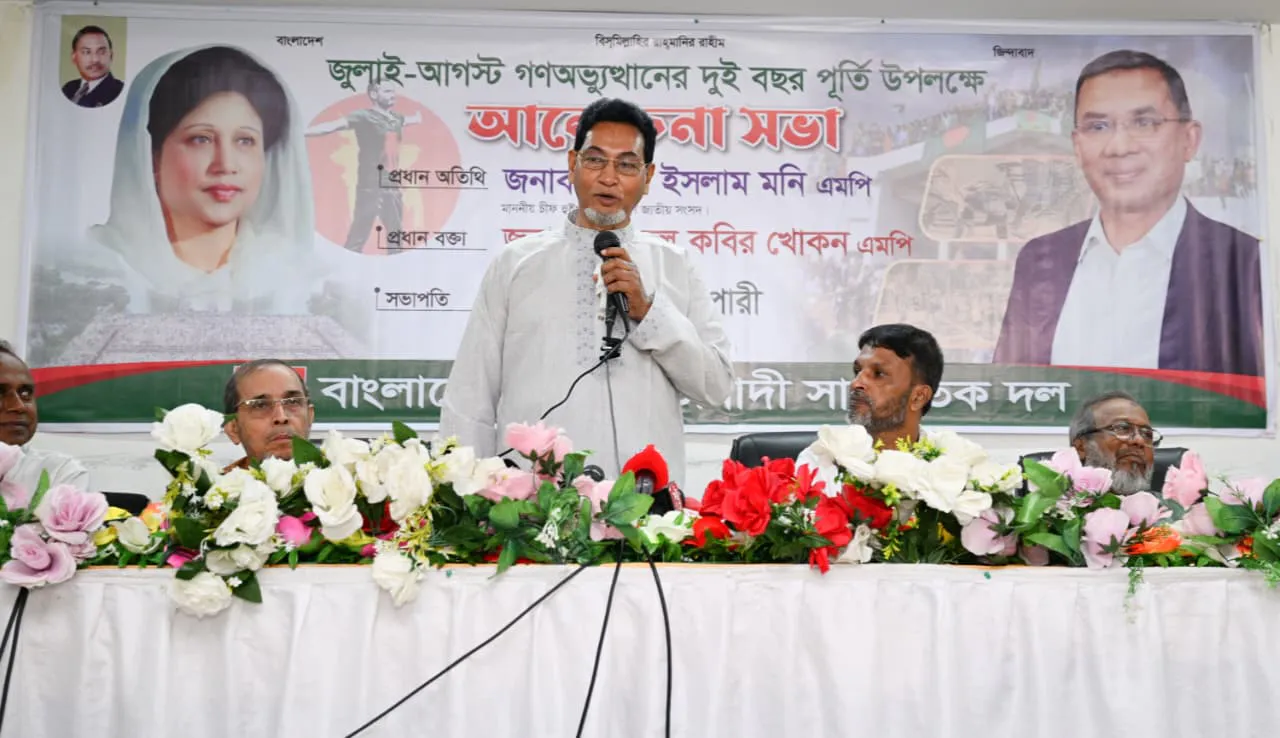 জনগণের সরকার সবার সহায়তায় বিদ্যুৎ ও জ্বালানি সংকট দূর করতে পারবে: চীফ হুইপ