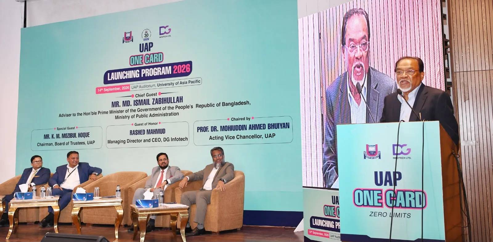 ক্যাম্পাসের গণ্ডি পেরিয়ে ওয়ান কার্ড হতে পারে সবগুলো জনবান্ধব সেবার একক সমাধান: জনপ্রশাসন উপদেষ্টা মো: ইসমাইল জবিউল্লাহ