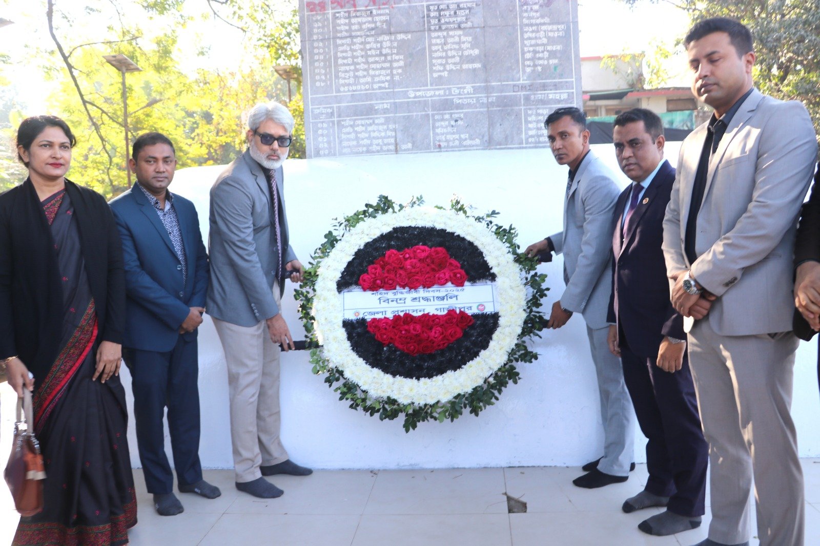 গাজীপুর জেলা প্রশাসকের নেতৃত্বে শহীদ বুদ্ধিজীবী দিবস ২০২৫ পালিত