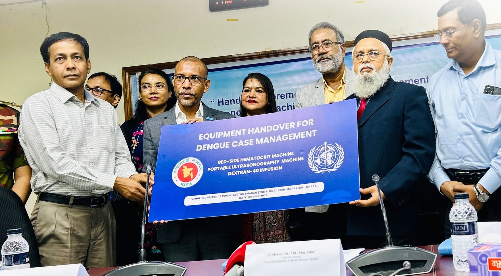 ডেঙ্গু সংকট মোকাবেলায় বাংলাদেশকে জীবন রক্ষাকারী সরঞ্জাম হস্তান্তর করল বিশ্ব স্বাস্থ্য সংস্থা