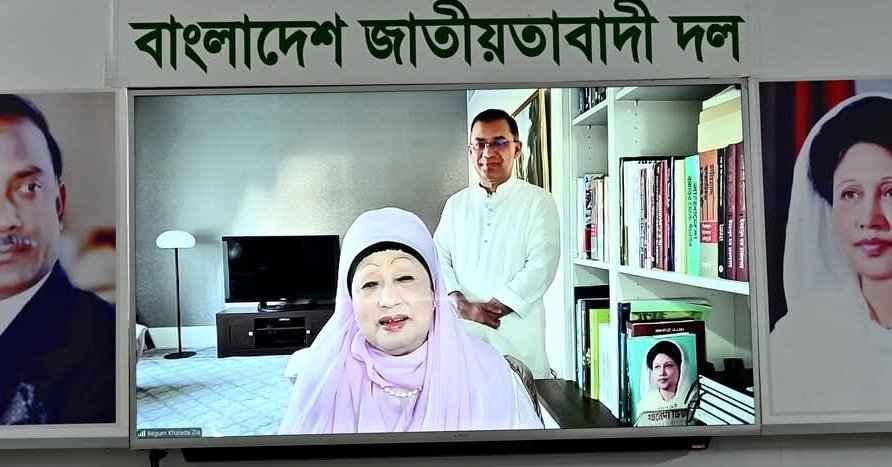 বিএনপি চেয়ারপারসনের ঈদ শুভেচ্ছা বিনিময়