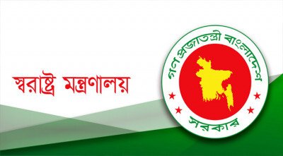 যৌথ বাহিনীর অভিযানে সারাদেশে গত ১০ দিনে ১৪৪টি অস্ত্র উদ্ধার ও ৬৪ জন গ্রেপ্তার