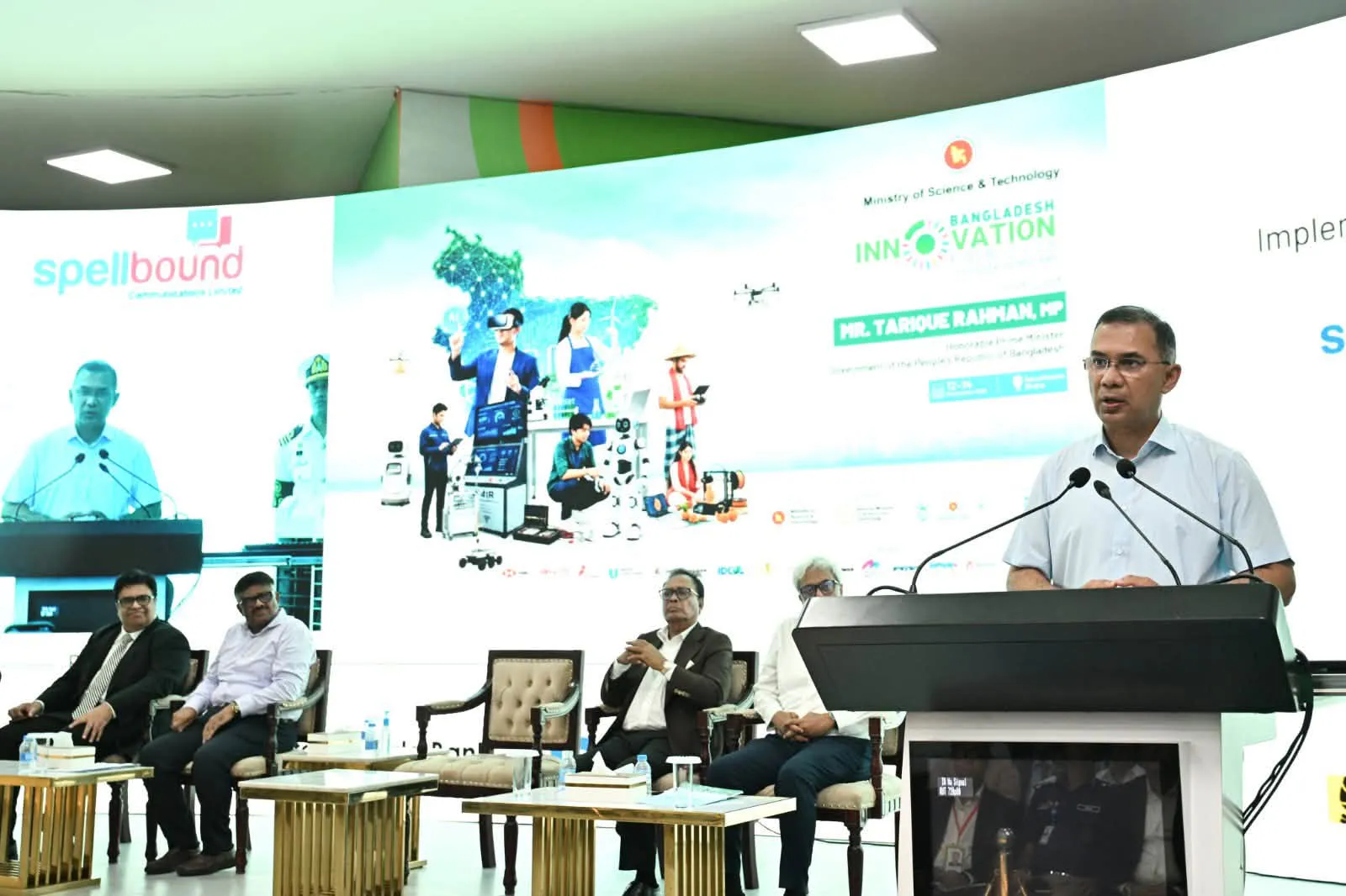 উদ্ভাবনকে বাণিজ্যিক উৎপাদনে রূপান্তরের আহ্বান জানিয়েছেন প্রধানমন্ত্রী তারেক রহমান