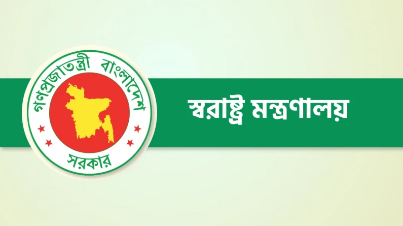 আজ থেকে গাজীপুরসহ সারাদেশে "অপারেশন ডেভিল হান্ট" শুরু