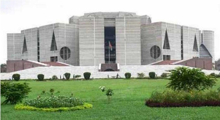 জাতীয় সংসদ বিলুপ্ত ঘোষণা
