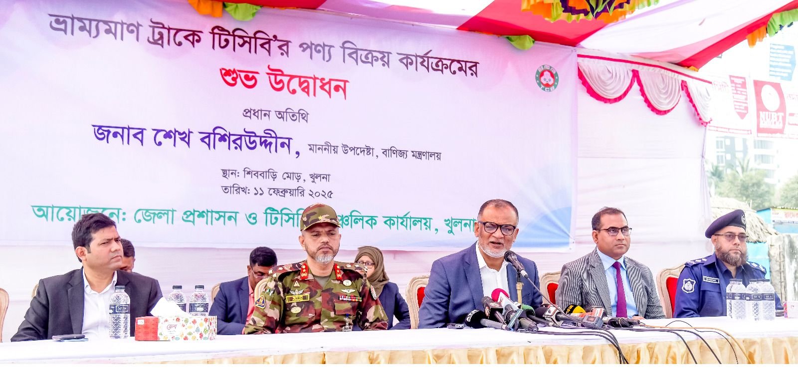 রমজান মাস জুড়ে টিসিবির ট্রাকসেল চালু থাকবে: বাণিজ্য উপদেষ্টা