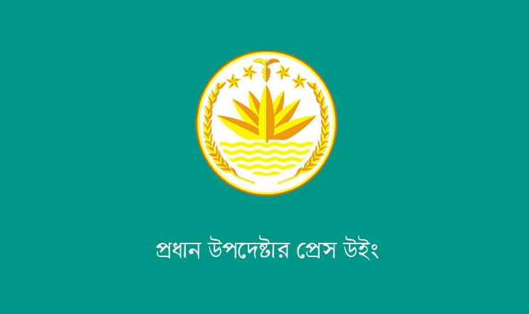 সরকার এনবিআর বিলুপ্ত করে দুটি নতুন রাজস্ব বিভাগে বিভক্ত করেছে