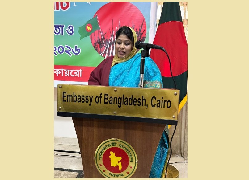 মিসরে মহান স্বাধীনতা ও জাতীয় দিবস ২০২৬ যথাযোগ্য মর্যাদায় উদ্যাপন