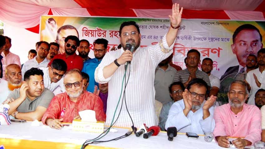 শহীদ প্রেসিডেন্ট জিয়াউর রহমান ছিলেন ইতিহাস সৃষ্টির জন্য জন্ম নেওয়া এক মহান নেতা: ভূমি ও পার্বত্য চট্টগ্রাম বিষয়ক প্রতিমন্ত্রী