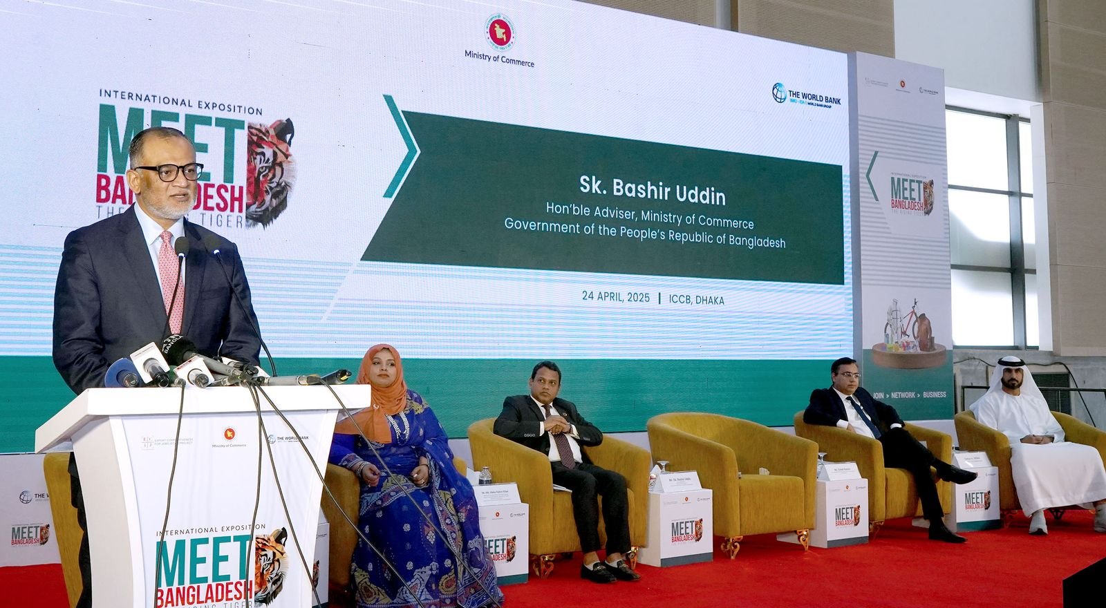 বাংলাদেশে বিনিয়োগের সুযোগ তৈরির আহ্বান জানিয়েছেন বাণিজ্য উপদেষ্টা