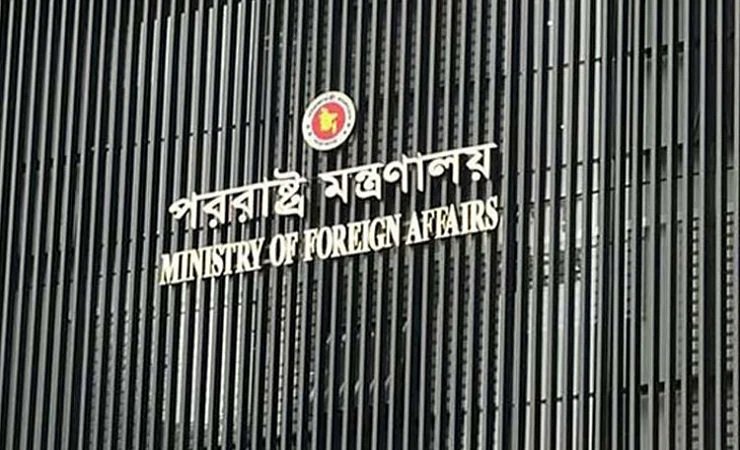 সীমান্তে গুলির ঘটনায় মিয়ানমারের রাষ্ট্রদূতকে তলব করেছে পররাষ্ট্র মন্ত্রণালয়