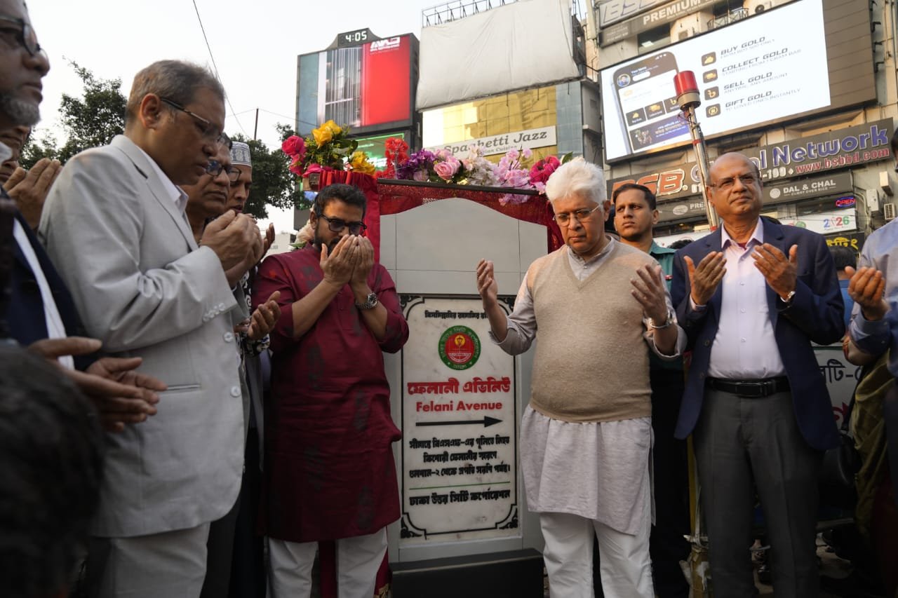 গুলশান-২ গোলচত্বরে 'ফেলানী এভিনিউ'-এর নামফলক উন্মোচন করলেন স্থানীয় সরকার উপদেষ্টা আদিলুর রহমান খান