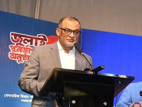 বৈষম্যহীন ও ন্যায়নিষ্ঠ রাষ্ট্র গড়ার অদম্য পথযাত্রার সূচনা করেছে জুলাই অভ্যুত্থান: পর্যটন এবং বাণিজ্য উপদেষ্টা শেখ বশিরউদ্দীন