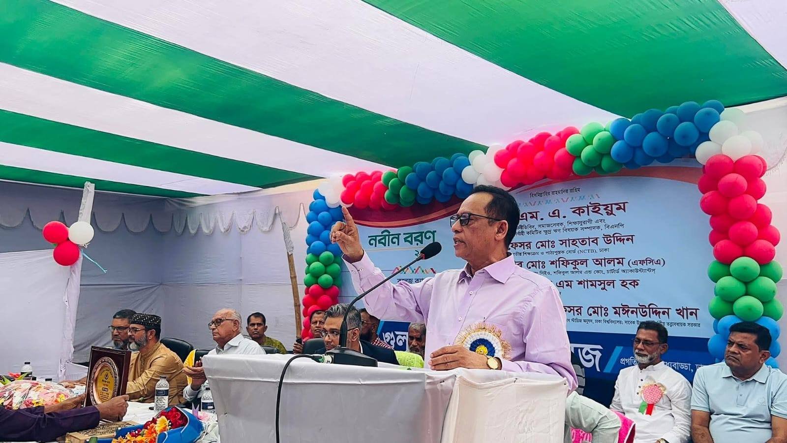 ফ্যাসিবাদ বিরোধী আন্দোলনে শিক্ষার্থীদের আত্মত্যাগ চির অম্লান থাকবে: ড. এম এ কাইয়ুম