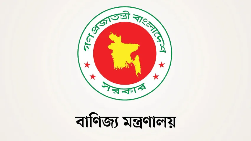 বিশ্বের বৃহত্তম বাণিজ্যিক জোটে যুক্ত হওয়ার পথে বাংলাদেশ
