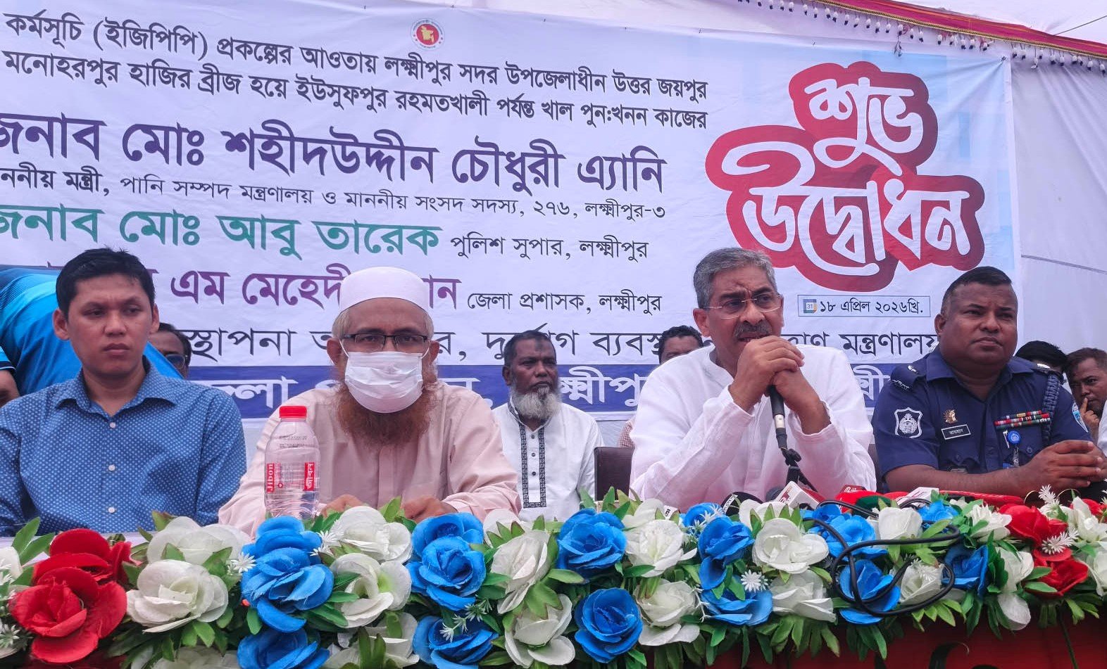 জলাবদ্ধতা দূরীকরণ, চাষাবাদ বৃদ্ধি ও প্রকৃতি বাঁচাতে খাল খনন অব্যাহত রাখা হবে: পানি সম্পদ মন্ত্রী