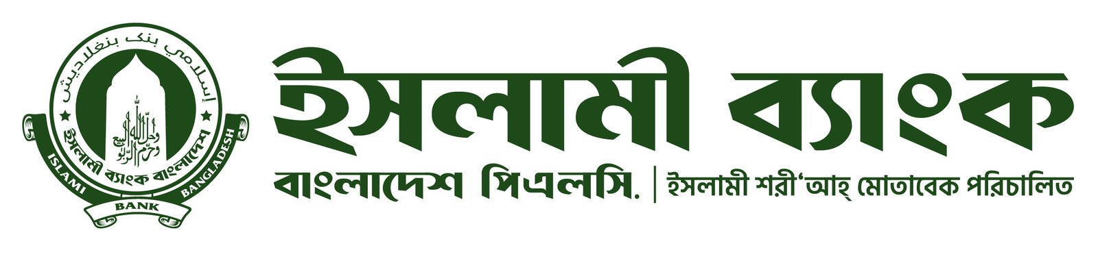 একুশে বইমেলায় ইসলামী ব্যাংকের ১০% ক্যাশব্যাক অফার