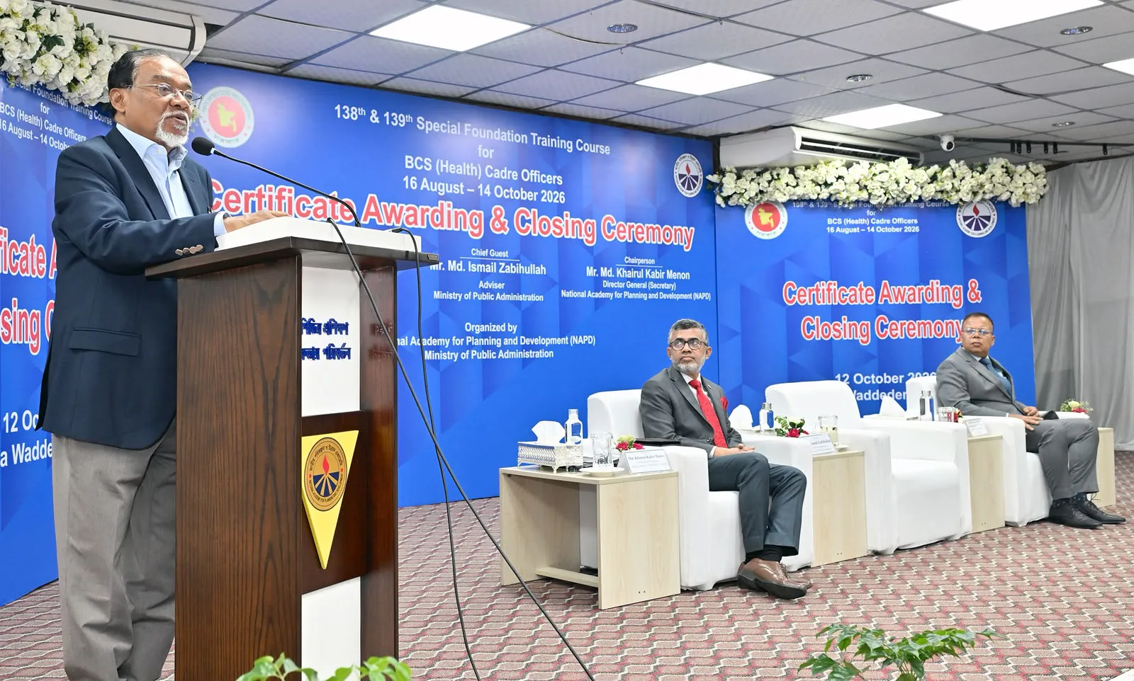 কৃত্রিম বুদ্ধিমত্তার প্রয়োগে চিকিৎসা সেবা গড়ে তোলার আহ্বান জানিয়েছেন জনপ্রশাসন উপদেষ্টার
