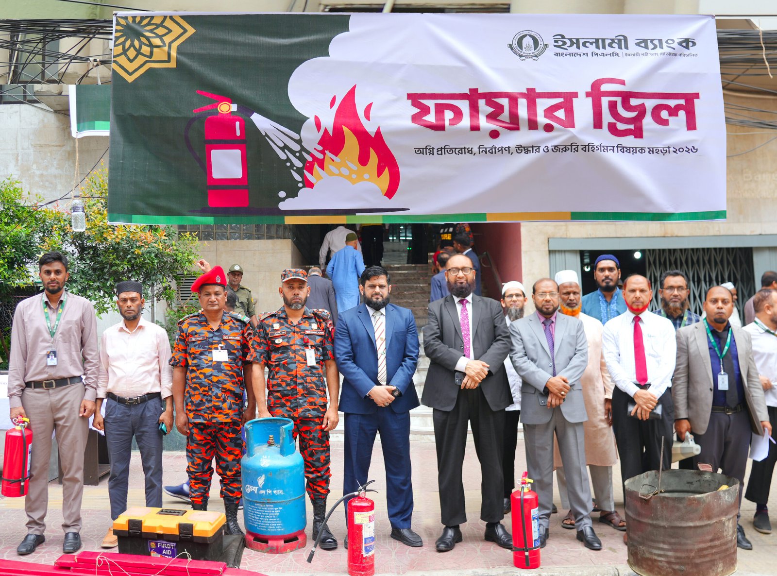 ইসলামী ব্যাংকে অগ্নি নির্বাপণ মহড়া অনুষ্ঠিত