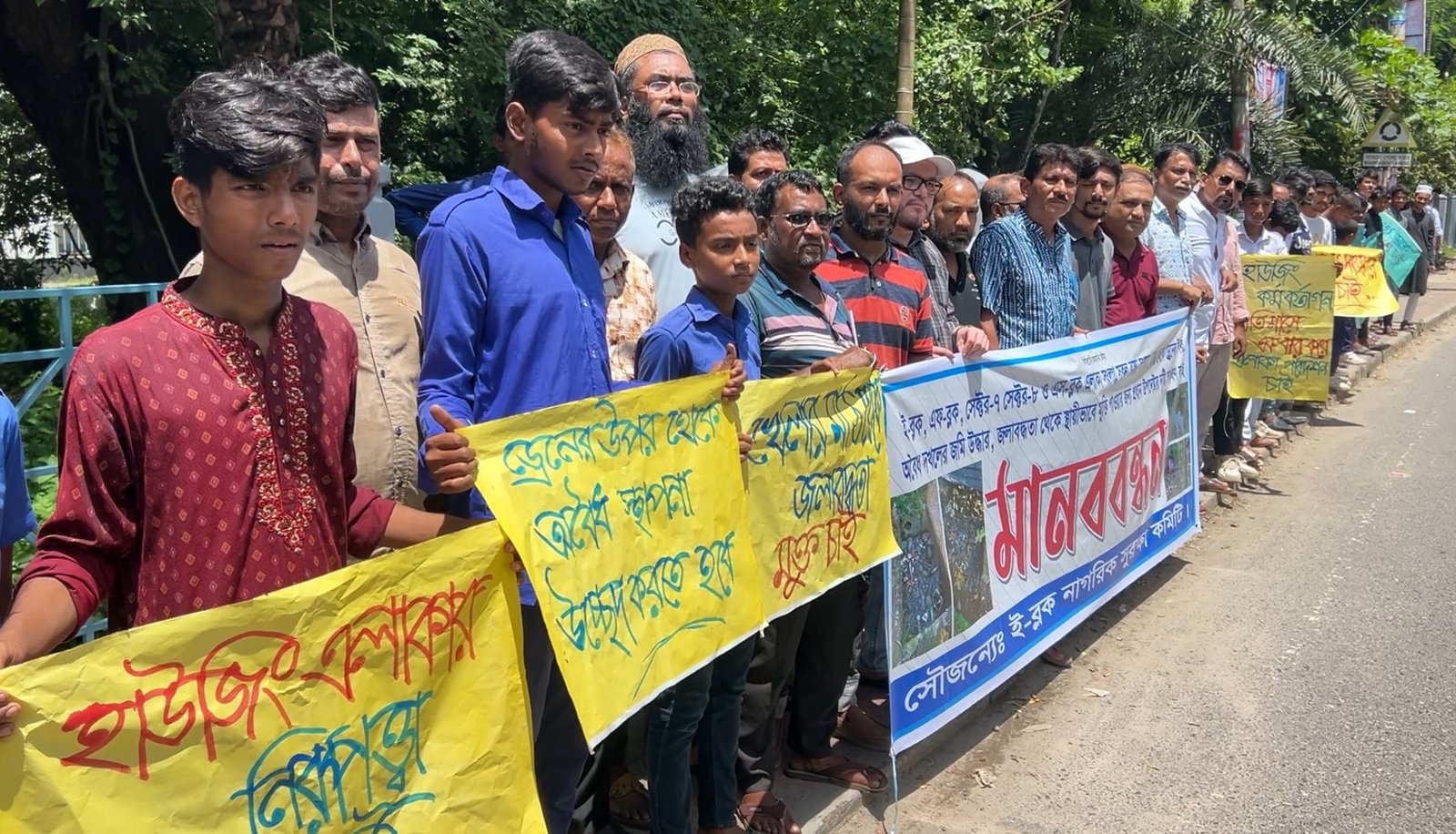 যশোরে রাস্তাঘাট সংস্কার ও ড্রেনেজ সমস্যার স্থায়ী সমাধানের দাবিতে মানববন্ধন ও স্মারকলিপি প্রদান