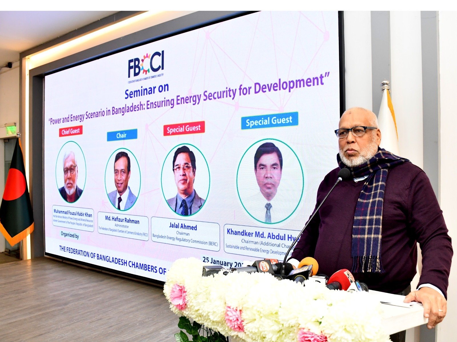 এফবিসিসিআই’র উদ্যোগে বিদ্যুৎ ও জ্বালানি বিষয়ক সেমিনার বিদ্যুৎ ও জ্বালানি খাতে প্রয়োজন উন্মুক্ত প্রতিযোগিতা: উপদেষ্টা