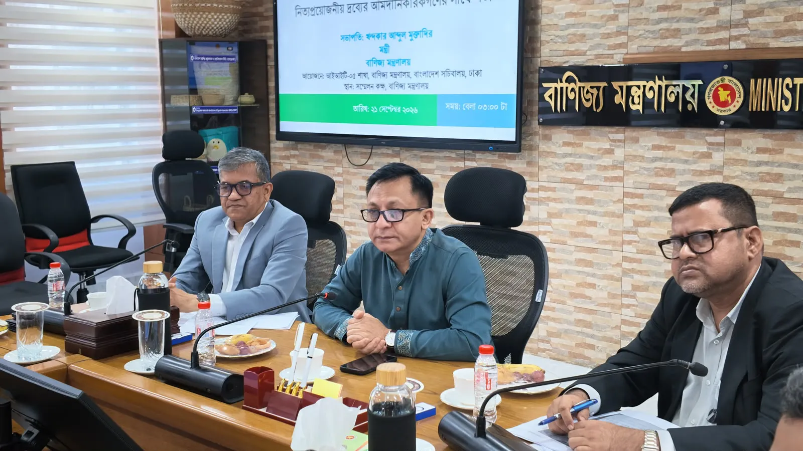 বছরজুড়ে নিত্যপণ্যের বাজার স্থিতিশীল রাখতে নজরদারি জোরদার হবে : বাণিজ্যমন্ত্রী