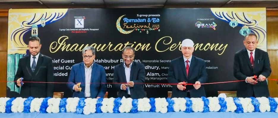 খাদ্যপ্রেমী ও ব্যবসায়ীদের জন্য মিলনমেলা হয়ে উঠবে রামাদান ও ঈদ ফেস্টিভ্যাল : বাণিজ্য সচিব