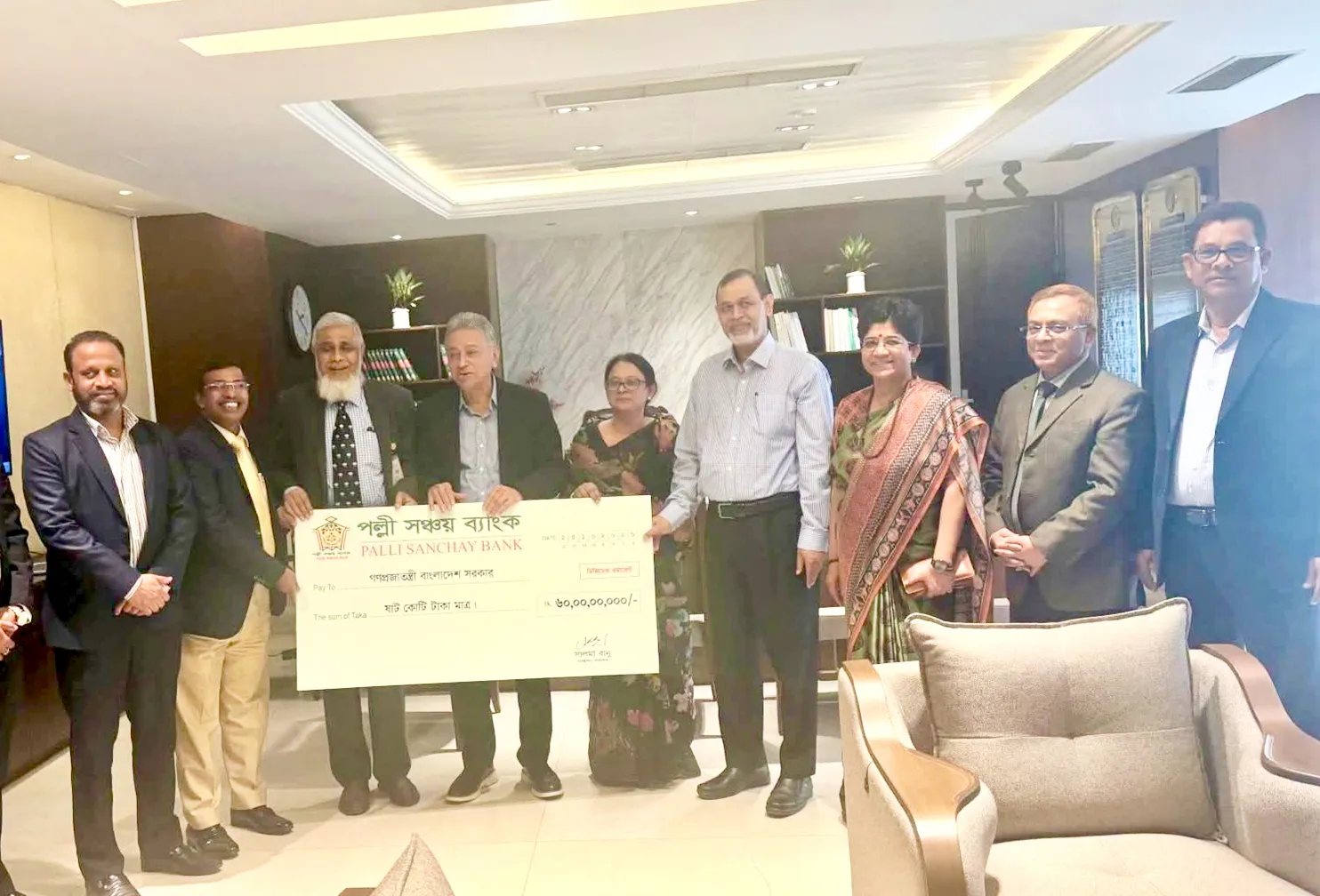 পল্লী সঞ্চয় ব্যাংকের ৬০ কোটি টাকার লভ্যাংশ সরকারি কোষাগারে জমা