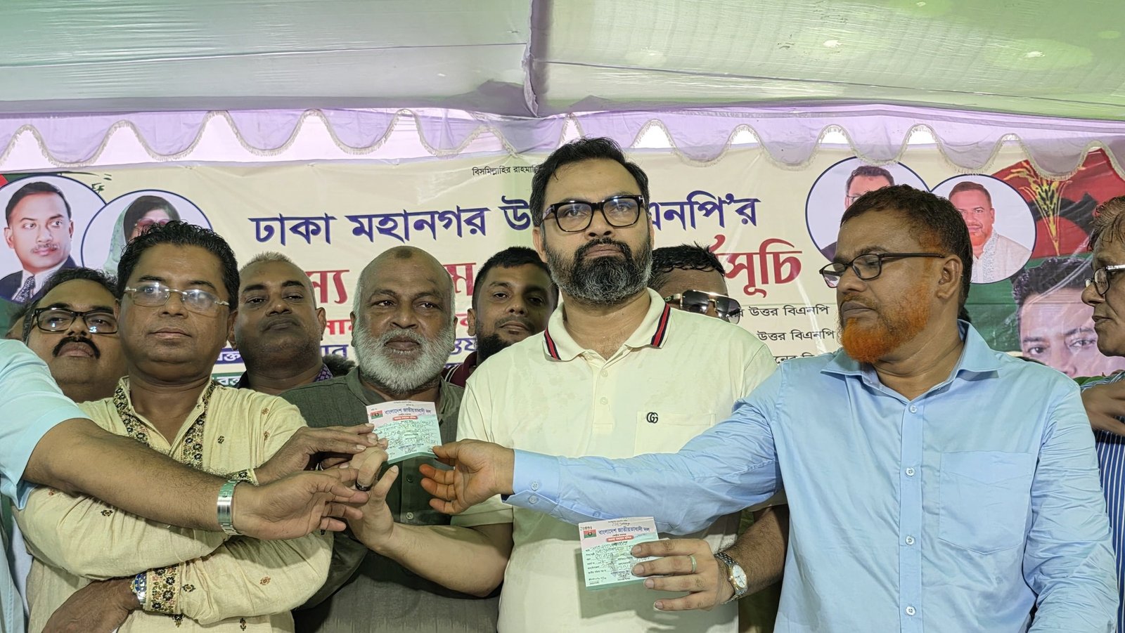 গুলশান ও বনানী থানা বিএনপি'র সদস্য নবায়ন কর্মসূচি অনুষ্ঠিত প্রধান অতিথি ছিলেন ঢাকা মহানগর উত্তর বিএনপির আহ্বায়ক আমিনুল হক