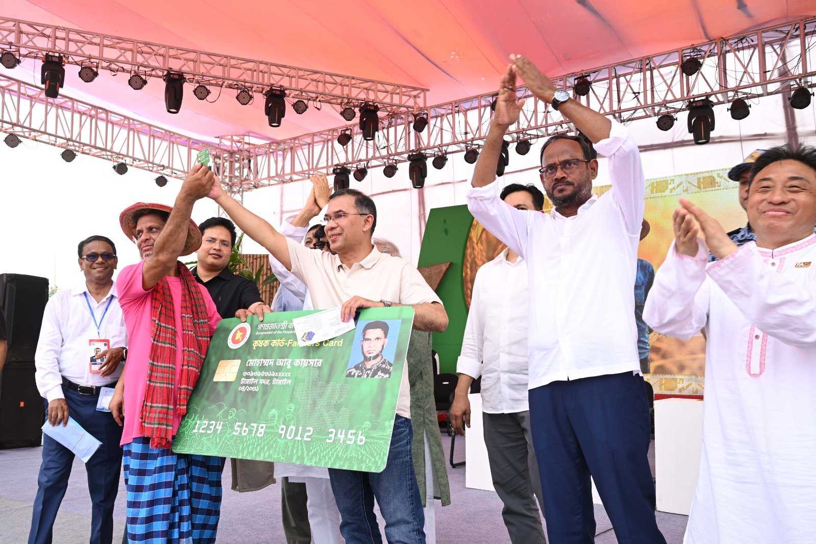 পহেলা বৈশাখে ‘কৃষক কার্ড’ কর্মসূচির উদ্বোধন করেছেন প্রধানমন্ত্রী তারেক রহমান